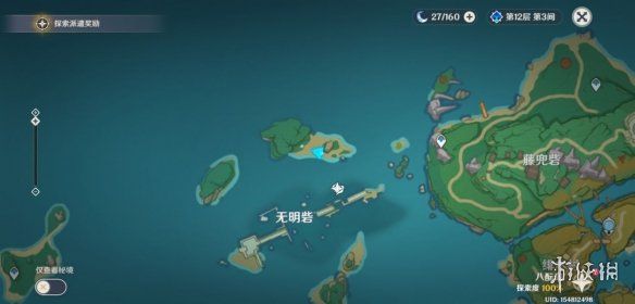 原神阴间宝箱位置大全 原神阴间宝箱位置大全