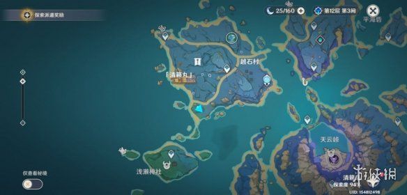 原神阴间宝箱位置大全 原神阴间宝箱位置大全