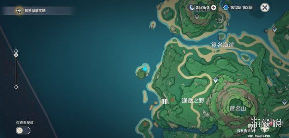原神阴间宝箱位置大全 原神阴间宝箱位置大全