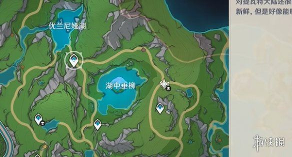 原神阴间宝箱位置大全 原神阴间宝箱位置大全