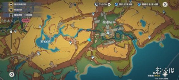 原神阴间宝箱位置大全 原神阴间宝箱位置大全