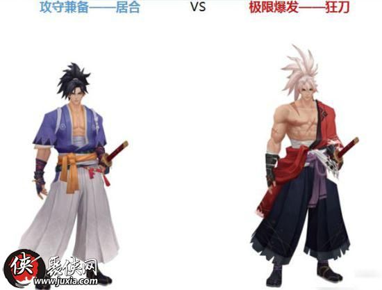 侍魂胧月传说哪个职业好玩八大职业介绍 侍魂胧月传说哪个职业好玩八大职业介绍