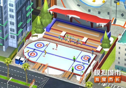 模拟城市:我是市长打造你的冬季速滑赛场 模拟城市:我是市长打造你的冬季速滑赛场