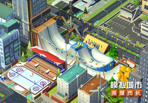 模拟城市:我是市长打造你的冬季速滑赛场 模拟城市:我是市长打造你的冬季速滑赛场