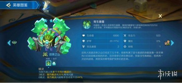 战歌竞技场德鲁伊棋子详解德鲁伊阵营成员解读 战歌竞技场德鲁伊棋子详解德鲁伊阵营成员解读