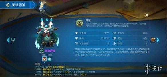 战歌竞技场德鲁伊棋子详解德鲁伊阵营成员解读 战歌竞技场德鲁伊棋子详解德鲁伊阵营成员解读