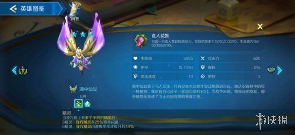 战歌竞技场德鲁伊棋子详解德鲁伊阵营成员解读 战歌竞技场德鲁伊棋子详解德鲁伊阵营成员解读