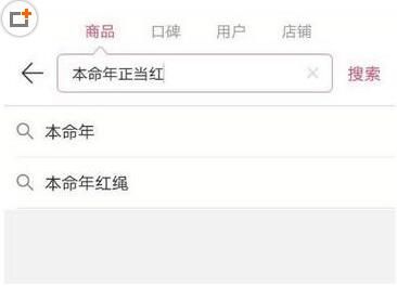 聚美优品app怎么免费领取口令红包