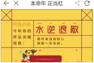 聚美优品app怎么免费领取口令红包