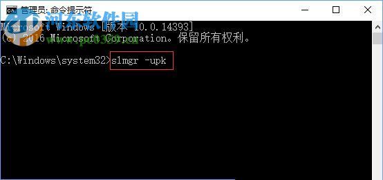 处理win10激活提示“0xc004f074”的方法 处理win10激活提示“0xc004f074”的方法