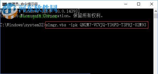 处理win10激活提示“0xc004f074”的方法 处理win10激活提示“0xc004f074”的方法