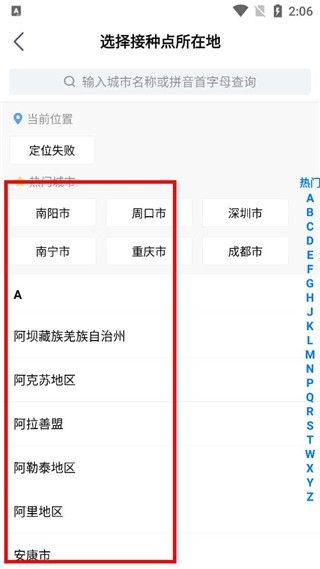 小豆苗