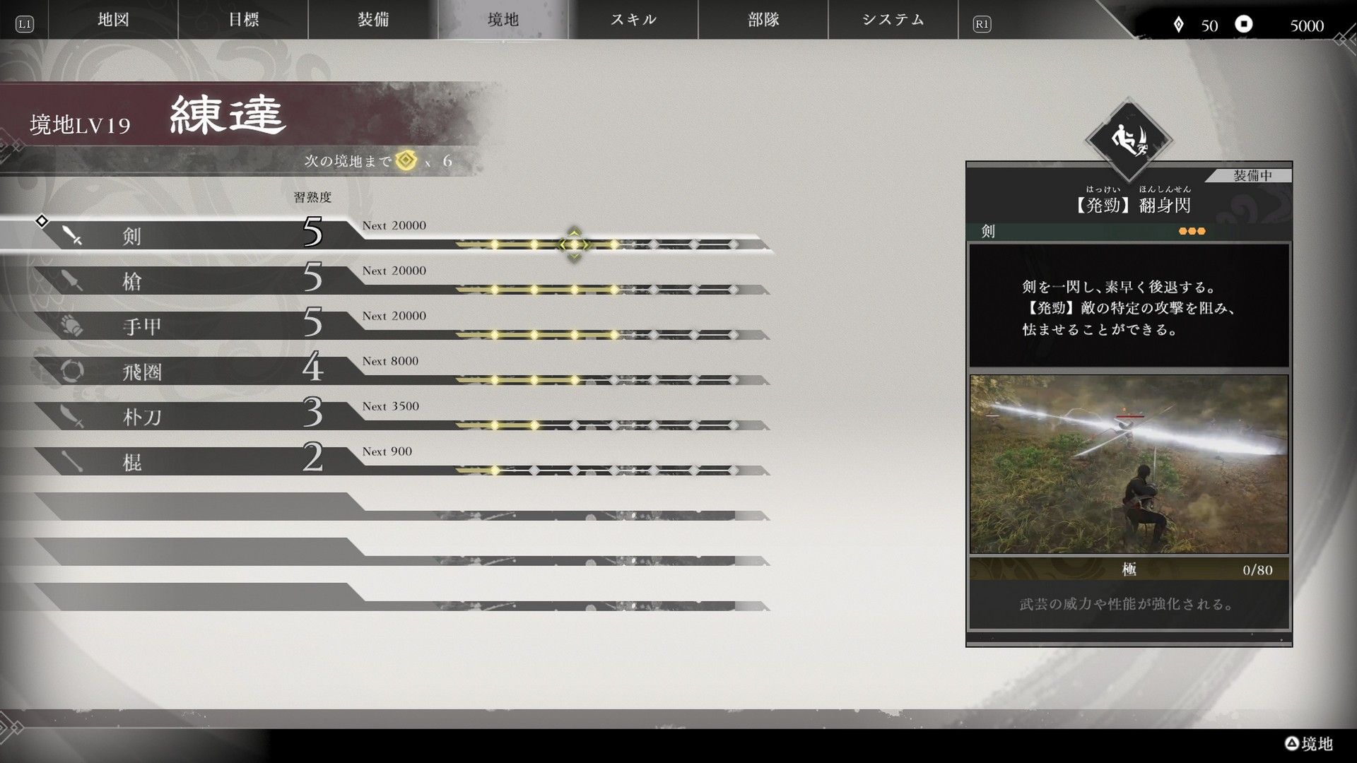 真・三国无双起源武将-战斗-武器官方最新资讯 真・三国无双起源武将-战斗-武器官方最新资讯