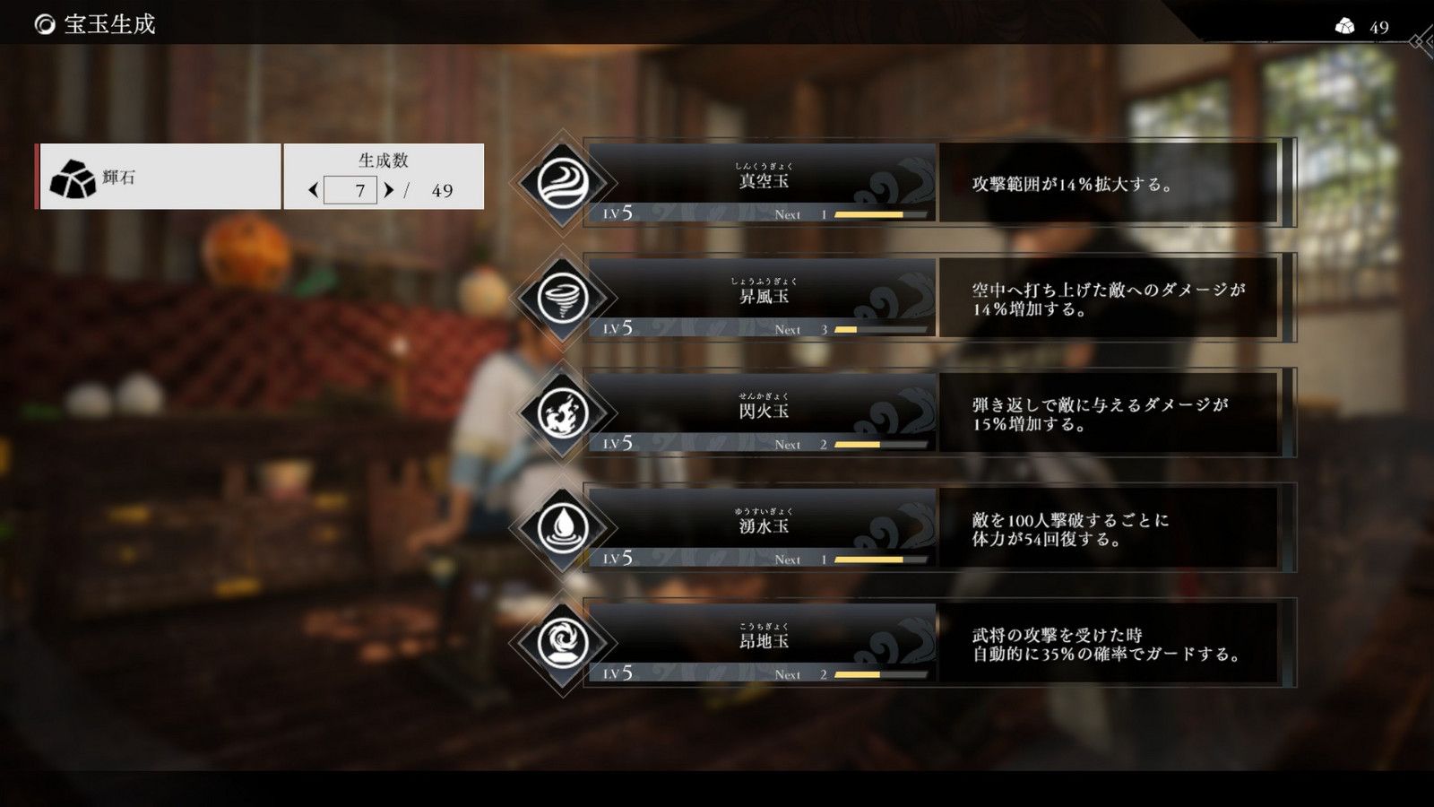 真・三国无双起源武将-战斗-武器官方最新资讯 真・三国无双起源武将-战斗-武器官方最新资讯
