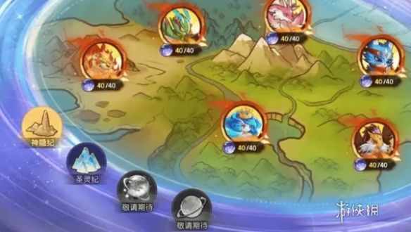 西普大陆开局四选一选择推荐