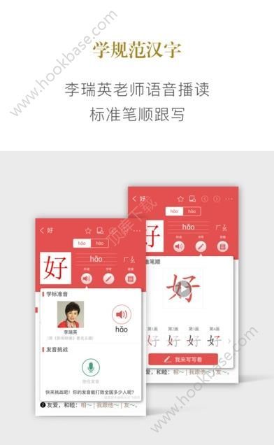 新华字典官方app免费吗新华字典官方app多少钱 新华字典官方app免费吗新华字典官方app多少钱