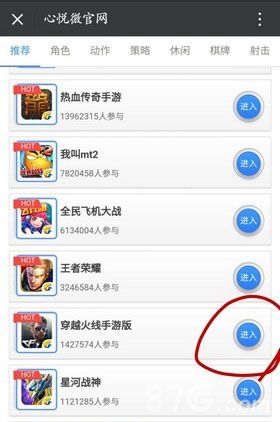 CF手游怎么刷复活CF手游免费获得复活币 CF手游怎么刷复活CF手游免费获得复活币