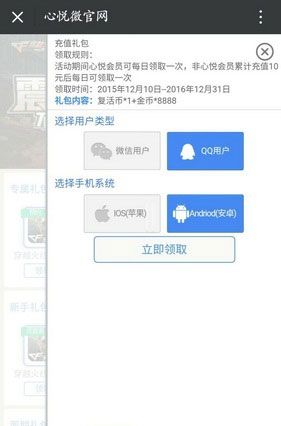 CF手游怎么刷复活CF手游免费获得复活币 CF手游怎么刷复活CF手游免费获得复活币