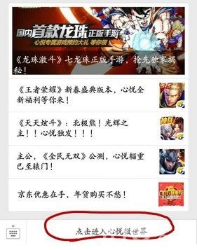 CF手游怎么刷复活CF手游免费获得复活币 CF手游怎么刷复活CF手游免费获得复活币