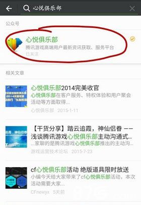 CF手游怎么刷复活CF手游免费获得复活币 CF手游怎么刷复活CF手游免费获得复活币