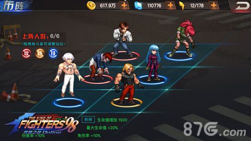 拳皇98终极之战olBOSS级阵容怎么搭配搭配推荐 拳皇98终极之战olBOSS级阵容怎么搭配搭配推荐