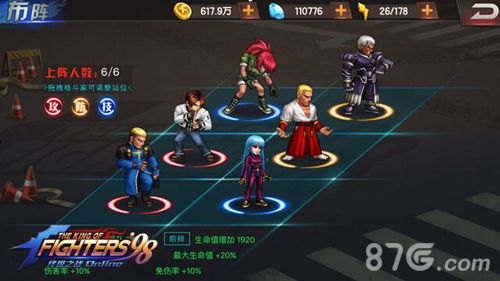 拳皇98终极之战olBOSS级阵容怎么搭配搭配推荐 拳皇98终极之战olBOSS级阵容怎么搭配搭配推荐