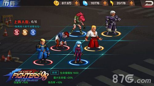 拳皇98终极之战olBOSS级阵容怎么搭配搭配推荐 拳皇98终极之战olBOSS级阵容怎么搭配搭配推荐