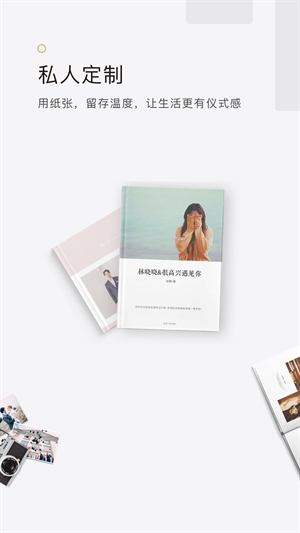 拾柒日记