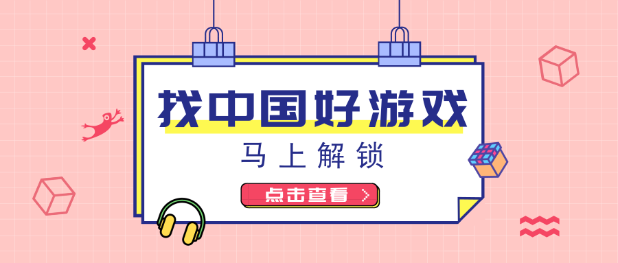 GMGC·成都·2018-给你一个不得不参加千人对接会的理由 GMGC·成都·2018-给你一个不得不参加千人对接会的理由