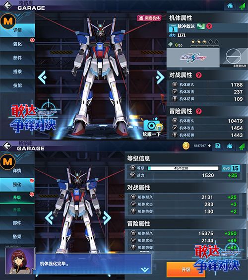 次世代的冲击敢达争锋对决ZGMF 次世代的冲击敢达争锋对决ZGMF