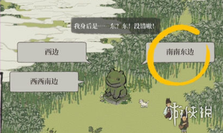 江南百景图竹林北边某地应天府限时探险竹林北边怎么去 江南百景图竹林北边某地应天府限时探险竹林北边怎么去