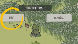 江南百景图竹林北边某地应天府限时探险竹林北边怎么去 江南百景图竹林北边某地应天府限时探险竹林北边怎么去