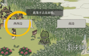 江南百景图竹林北边某地应天府限时探险竹林北边怎么去 江南百景图竹林北边某地应天府限时探险竹林北边怎么去