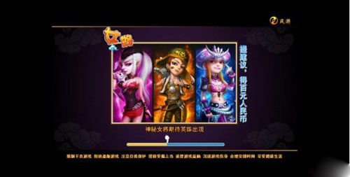 男兵女将新游试玩:构思独特玩法多样 男兵女将新游试玩:构思独特玩法多样