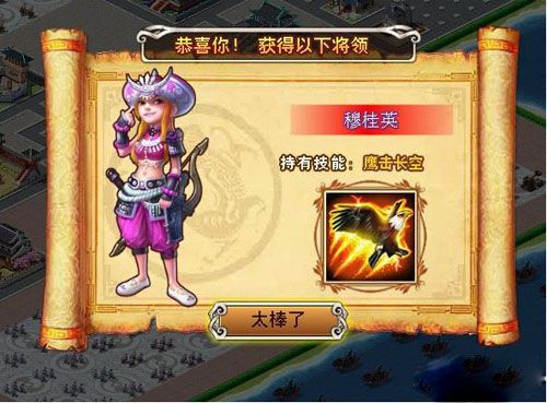 男兵女将新游试玩:构思独特玩法多样 男兵女将新游试玩:构思独特玩法多样