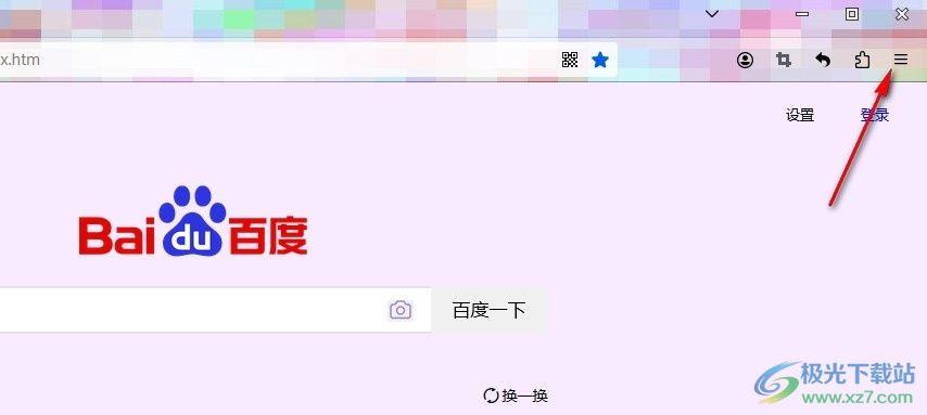 火狐浏览器恢复被删除的历史记录的方法 火狐浏览器恢复被删除的历史记录的方法