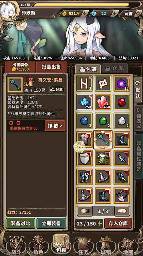 王境泽代言无尽大冒险新职业“德鲁伊”今日正式上线 王境泽代言无尽大冒险新职业“德鲁伊”今日正式上线
