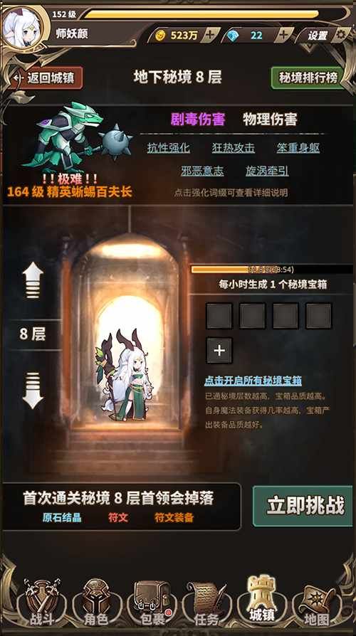 王境泽代言无尽大冒险新职业“德鲁伊”今日正式上线 王境泽代言无尽大冒险新职业“德鲁伊”今日正式上线