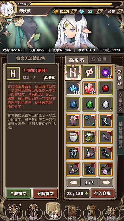 王境泽代言无尽大冒险新职业“德鲁伊”今日正式上线 王境泽代言无尽大冒险新职业“德鲁伊”今日正式上线