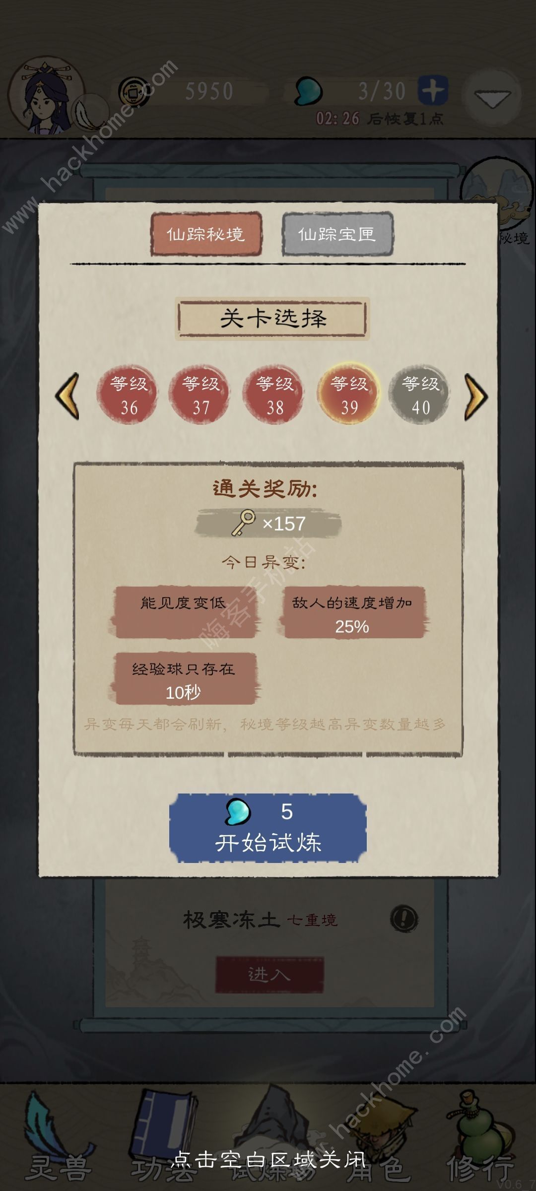 九重试炼哪个角色好用2022最强角色推荐 九重试炼哪个角色好用2022最强角色推荐