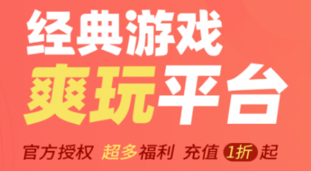 交易平台app哪个好游戏交易平台排行榜前十名 交易平台app哪个好游戏交易平台排行榜前十名