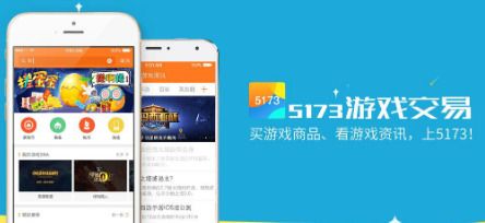 交易平台app哪个好游戏交易平台排行榜前十名 交易平台app哪个好游戏交易平台排行榜前十名