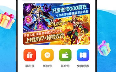 交易平台app哪个好游戏交易平台排行榜前十名 交易平台app哪个好游戏交易平台排行榜前十名
