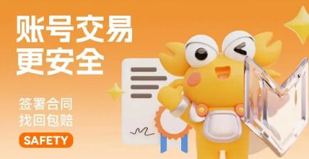 交易平台app哪个好游戏交易平台排行榜前十名 交易平台app哪个好游戏交易平台排行榜前十名