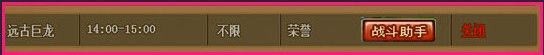 弹弹堂2七夕情缘迷宫寻宝玩法介绍 弹弹堂2七夕情缘迷宫寻宝玩法介绍