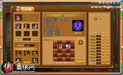 开启梦幻对战之旅1k2k乐乐堂之大作战明日不删档内测 开启梦幻对战之旅1k2k乐乐堂之大作战明日不删档内测