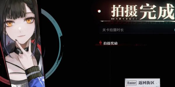 归龙潮空阁绝音任务怎么做 归龙潮空阁绝音任务怎么做