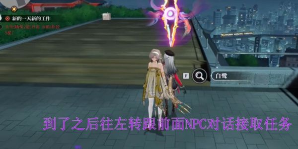 归龙潮空阁绝音任务怎么做 归龙潮空阁绝音任务怎么做