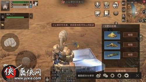 明日之后18000金条怎么得明日之后18000金条轻松获得方法 明日之后18000金条怎么得明日之后18000金条轻松获得方法