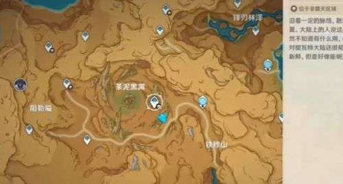 原神荼泥黑渊仙灵位置一览荼泥黑渊仙灵分布位置大全 原神荼泥黑渊仙灵位置一览荼泥黑渊仙灵分布位置大全